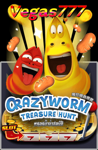 Crazy Worm